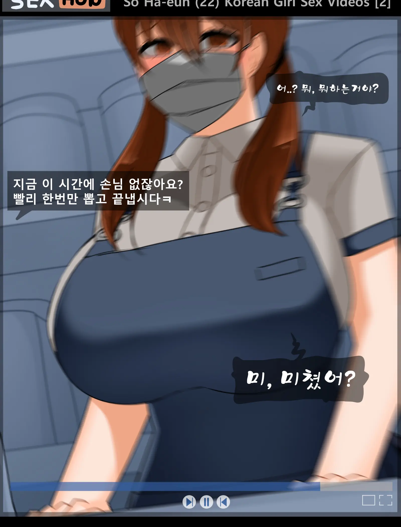 Soha Eun 22 Years Old